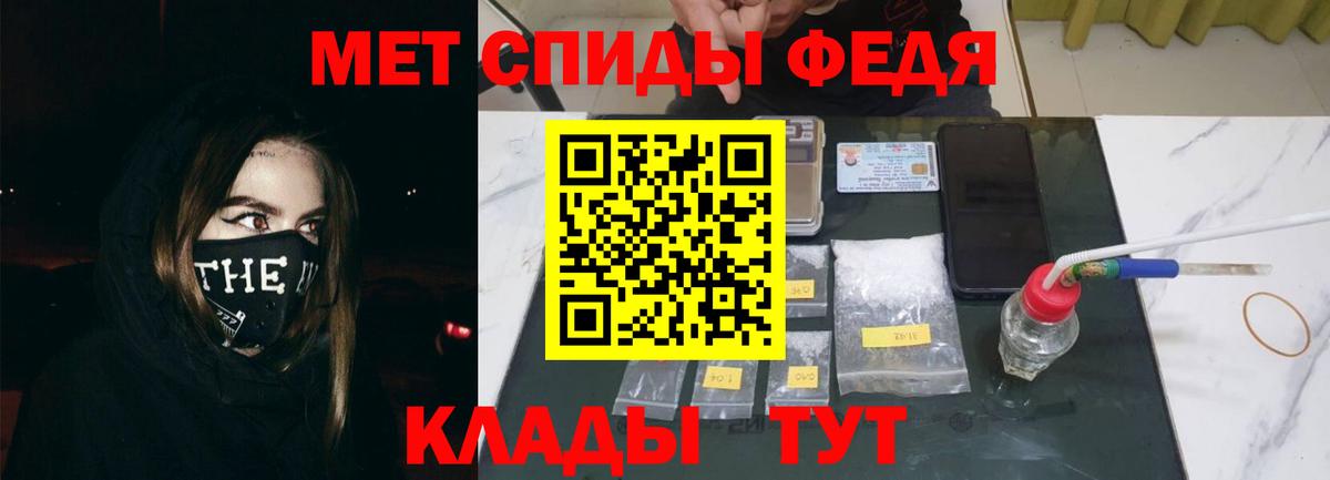 АМФЕТАМИН 97%  Амфетамин  АМФ  Вход с VPN  Новошахтинск 