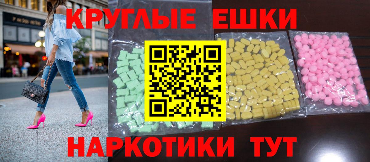 ЭКСТАЗИ TESLA Новошахтинск