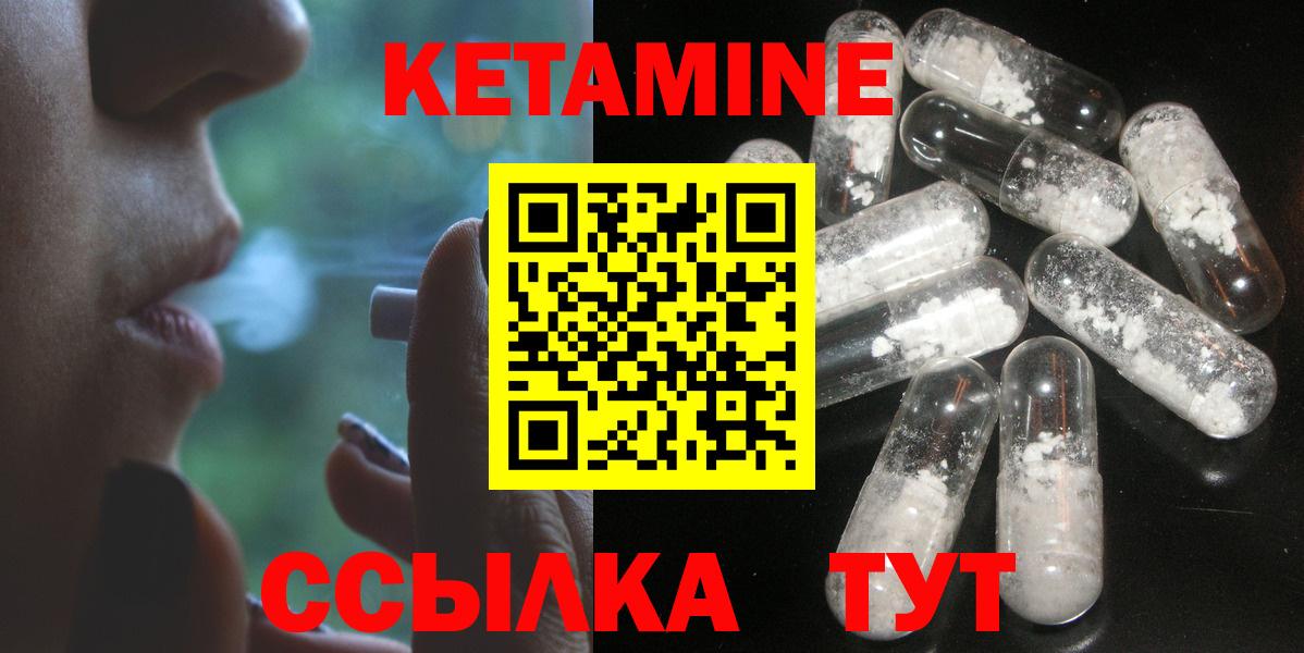 А ПВП СОЛЬ кристаллы  Cocaine  ГАШИШ  Каннабис  Вход с VPN  Гашиш  Канабис  НБОМе  Новошахтинск  Меф кристаллы 