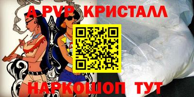 ALPHA-PVP Тула