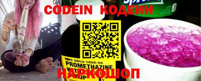 бошки Гатчина