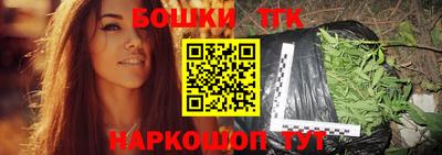 бошки Гатчина