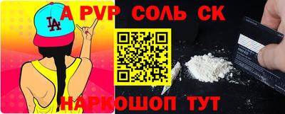 гашишное масло Гай