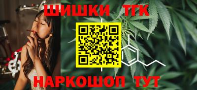 гашишное масло Гай