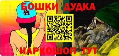 бошки Гатчина