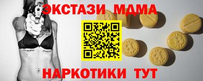 гашишное масло Гай