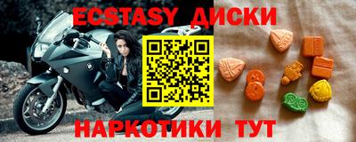 мефедрон мука Туймазы