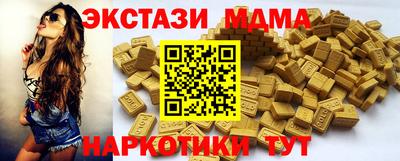 гашишное масло Гай