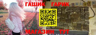 бошки Гатчина