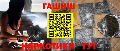 бошки Гатчина