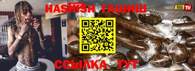 бошки Гатчина