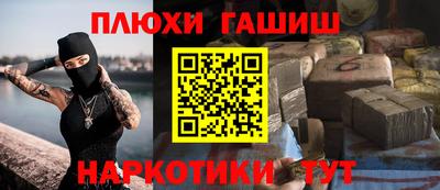 бошки Гатчина