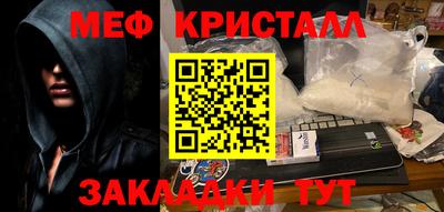 стаф Гагарин