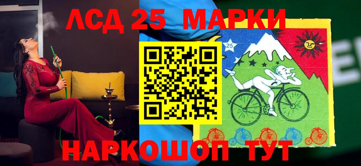 Лсд 25 экстази ecstasy  Вход с VPN  Новошахтинск 
