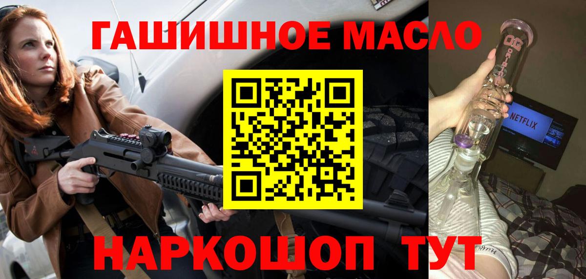 Дистиллят ТГК концентрат Новошахтинск